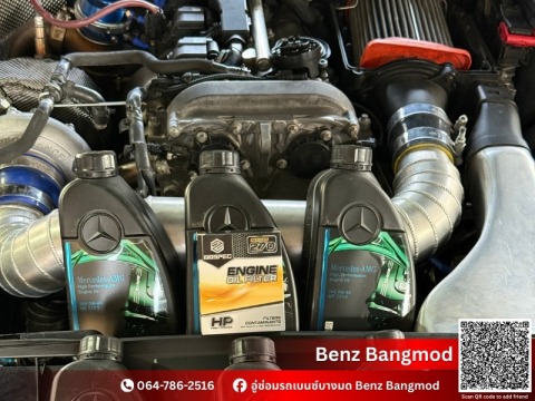 ซ่อม BMW บางขุนเทียน